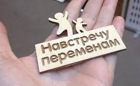 Рязанцы пожертвовали на проекты в сфере детства почти 42 тысячи рублей